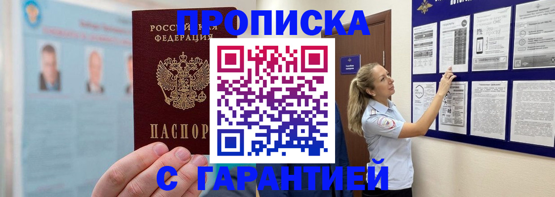 регистрация для школы в Бутурлиновке