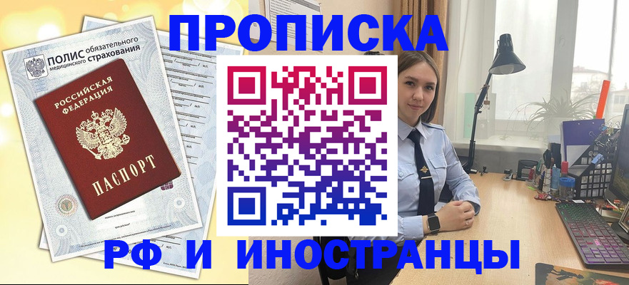 регистрация для школы в Бутурлиновке