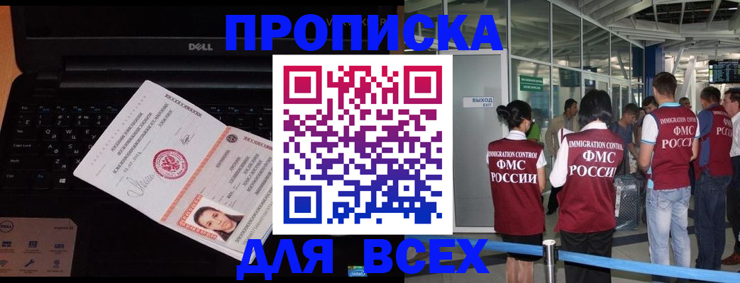 найти адрес прописки в Бутурлиновке